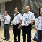 大江戸188にをA２