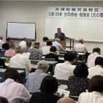 鹿児島189例会勉強会１