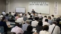 鹿児島189例会勉強会１