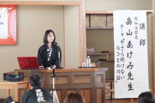 津支部189育み塾2