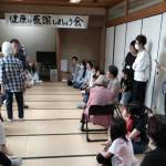 春日井189交流会１