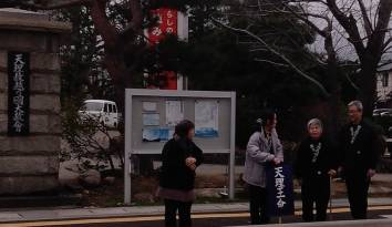 水仙会189研修会2