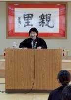 白梅会189おぢば2