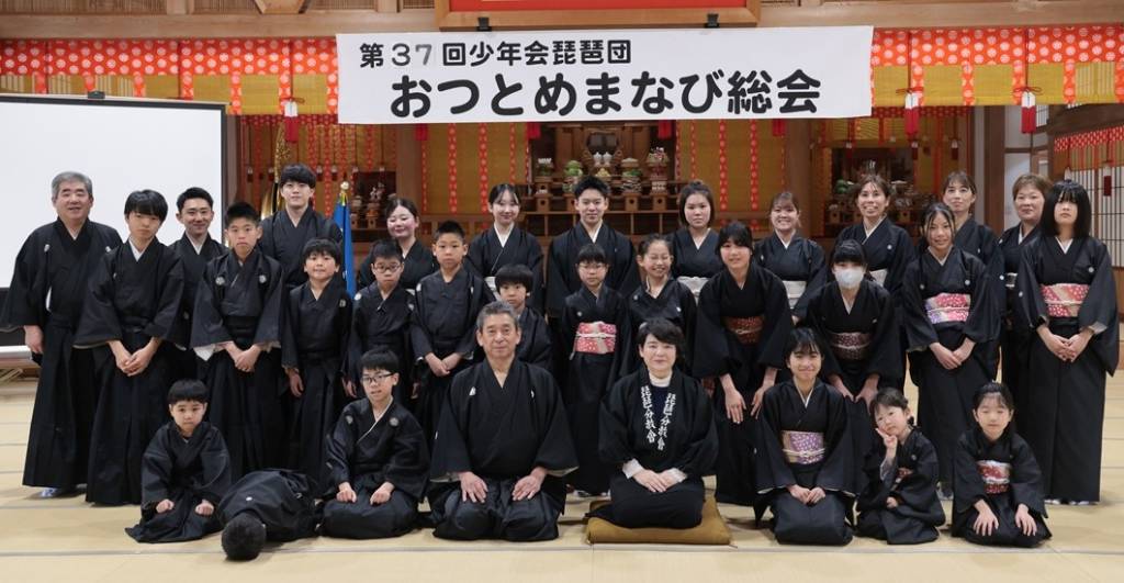 琵琶団189総会５