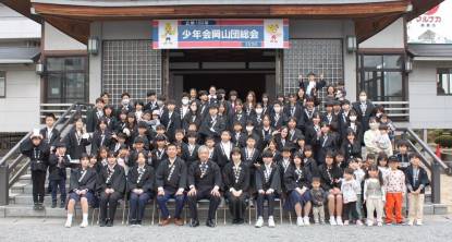 岡山団189総会５