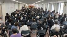 神奈川189総会１