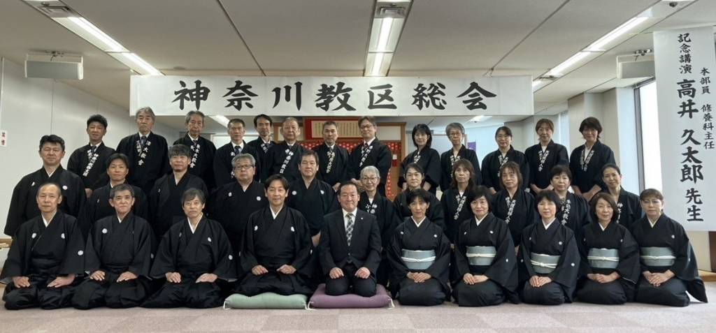 神奈川189総会４