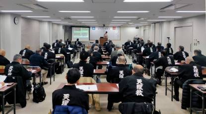 天理教教誨師・篤志面接委員 「おやさと研修会」開催