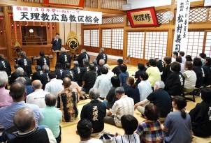 広島187総会２