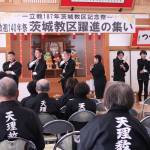 茨城187集い２