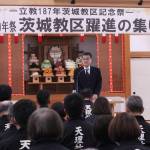 茨城187集い４