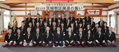 茨城187集い５