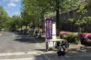 ひの188岡山吉備地方２