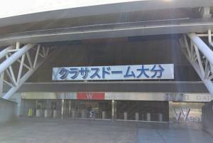 ひの188大分大分中央４