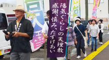 中津188にを１日目２