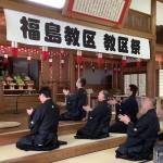 福島188教区祭１