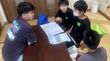 茨城188夏宿題４