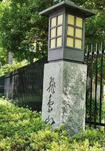 ひの188東京北１