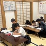 茨城188夏宿題１