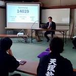 南大188教務１