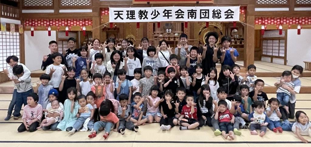 南団188総会１