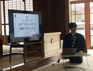 西大188布教１