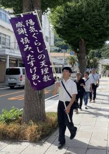 嶽東188にを1