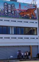 坂井188にを１