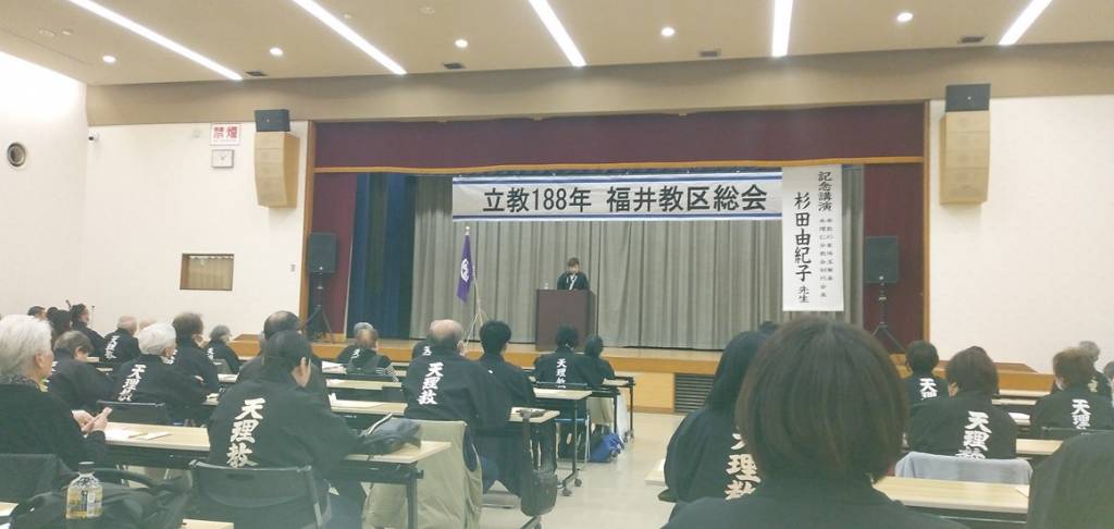 福井188総会