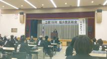 福井188総会