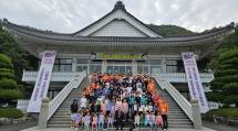 韓国189夏修練アイキャッチ用