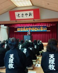 玉島189おやさとの集い１