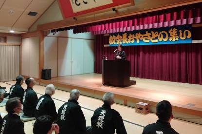 玉島189おやさとの集い２