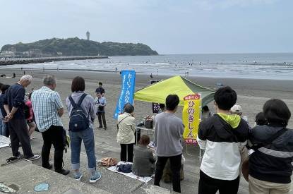 ひの189神奈川湘南１