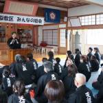 山梨189みんなの総会