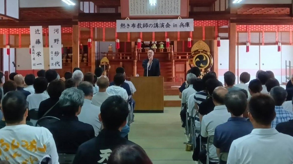 兵庫189若き布教師