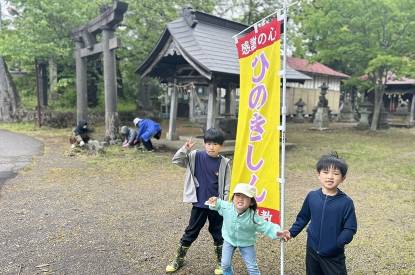ひの189福島耶麻4