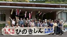 ひの189徳島海部１