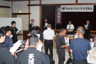 福島189御礼団参2