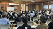 愛媛189勇み塾１