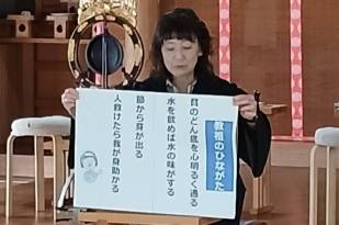 山梨189育み塾2