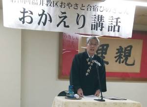 福井189合宿ひ２