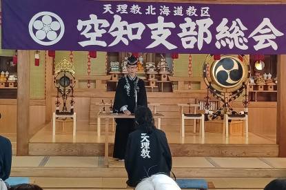 空知189総会1