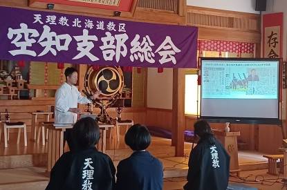 空知189総会2