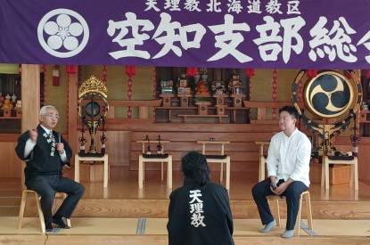 空知189総会3