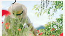 表紙Withyou_57_260722_ol