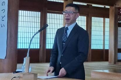 社189躍進のつどい
