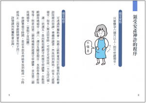図2