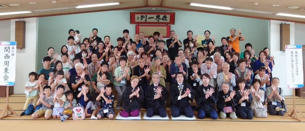 第6回関西周東１