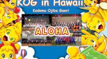 02-Virtual KOG 2021 in Hawaii flyer